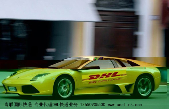 区庄DHL快递取件